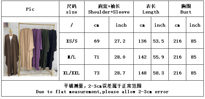 Embroidered Lace Dress Robe